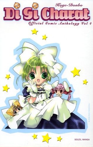 Di Gi Charat - Tome 4