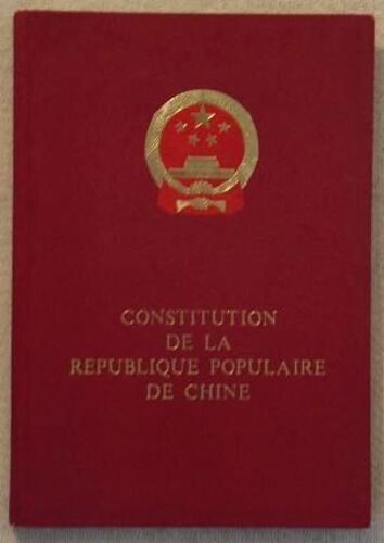 Constitution De La République Populaire De Chine