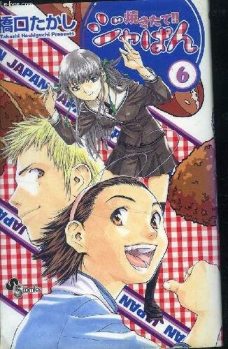 Manga - En Japonais - Voir Photo