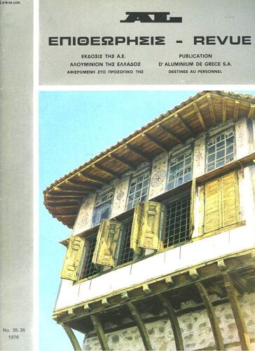 Publication Bimestrielle D Aluminium De Grece S.A Destinee Au Personnel. N°35-36. 1976. Centre D Information Et De Developpement De L Aluminium / Le Monastere De Damasta/ Siatista/ Meli-Melo De Stam /(...)