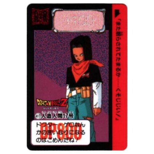 Carte Dragon Ball 417 Carddass Part 10 Bandai Hk