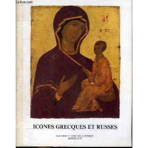 Catalogue D Exposition : Exposition D Icones Grecques Et Russes Du 15e Au 19e Siecle - 22 Septembre-23 Octobre 1978