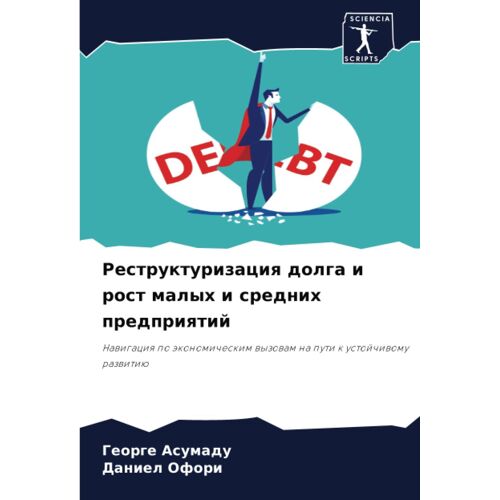 Restrukturizaciq Dolga I Rost Malyh I Srednih Predpriqtij
