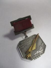 Pilote Militaire Honoré De L'urss