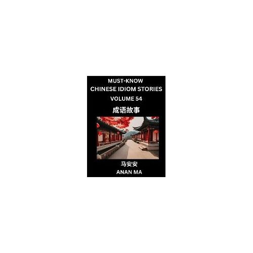 Chinese Idiom Stories (Part 54)- Learn Chinese History And Culture By Reading Must-Know Traditional Chinese Stories, Easy Lessons, Vocabulary, Pinyin, English, Simplified Characters, Hsk All Levels