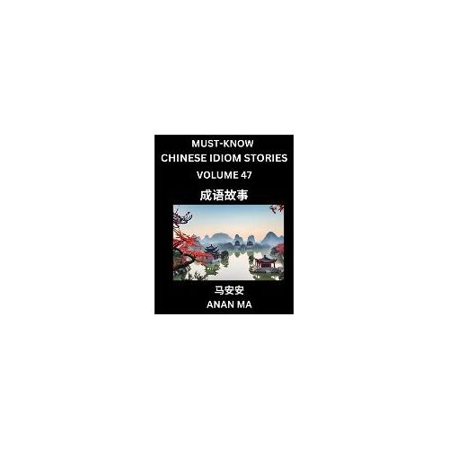 Chinese Idiom Stories (Part 47)- Learn Chinese History And Culture By Reading Must-Know Traditional Chinese Stories, Easy Lessons, Vocabulary, Pinyin, English, Simplified Characters, Hsk All Levels
