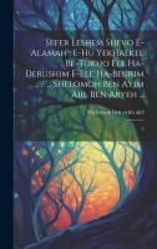 Sefer Leshem Shevo E-Alamah: E-Hu Yekhalkel Be-Tokho Ele Ha-Derushim E-Ele Ha-Beurim ... / ... Shelomoh Ben Ayim Aiil Ben Aryeh ...: 3