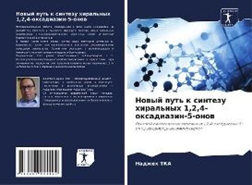 Nowyj Put' K Sintezu Hiral'nyh 1,2,4-Oxadiazin-5-Onow