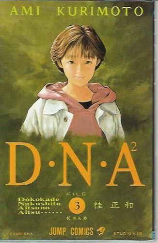 Dna² 3
