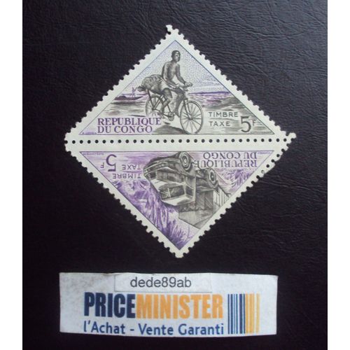 Congo.(Brazzaville).2 Timbres Taxe.5f République Du Congo.Non Oblitéré.
