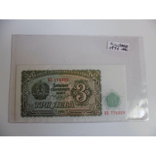 Bulgarie 3 Leva 1951  Neuf / Unc !!