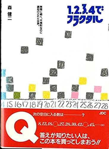 1.2.3.4defurakutaru???Ni?Ku????Nanoni??Notoreta???