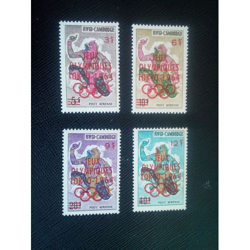 Timbre Cambodge Y T Pa 24 A Pa 27 Série : Jeux Olympiques D'été - Tokyo 1964 ( 080207 )