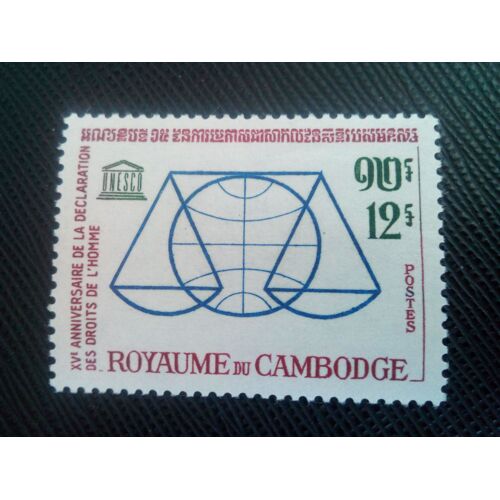 Timbre Cambodge Y T 143 Emblème, Balance Et Globe De L'unesco 1963 ( 080207 )