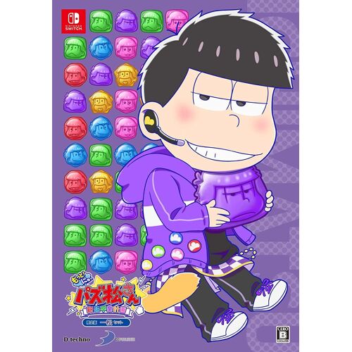 Motto! New Puzz Osomatsu-San: Shinpin Sotsugyou Keikaku (Ichimatsu Set) [Limited Edition] [Import Japonais] Switch