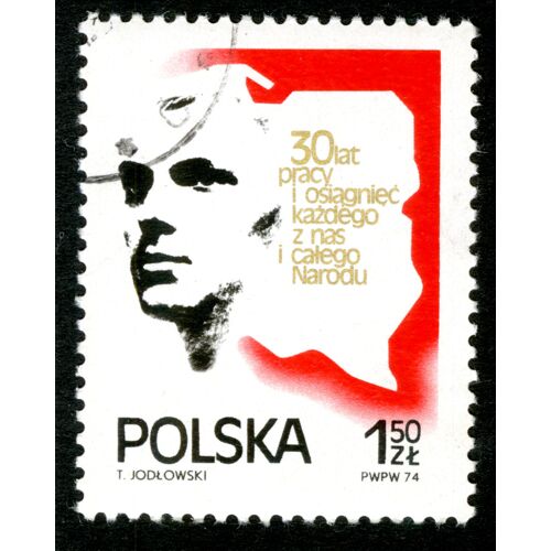 Timbre Oblitéré Polska, 30 Lat Pracy I Osiagniec Kazdego Z Nas I Calego Narodu, 1974, 1.50 Zl