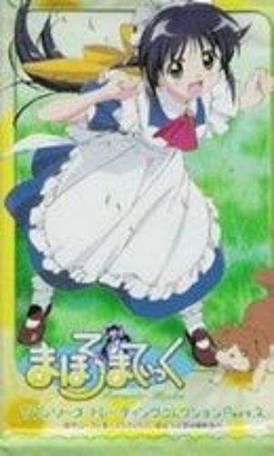 Mahoromatic - Tv Anime Collection Part 2 - Trading Cards