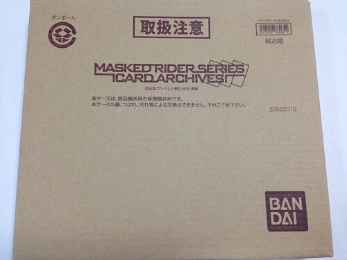Kamen Rider Series Card Archives Binder (Card Das Shop Only) [Import Japonais]