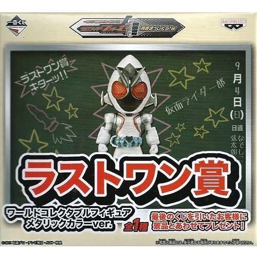 Ichiban Kuji Lottery Masked Rider Foze Youthfulness! Edition Last One Prize World Collectible Figure Metallic Color Ver. [Import Japonais]