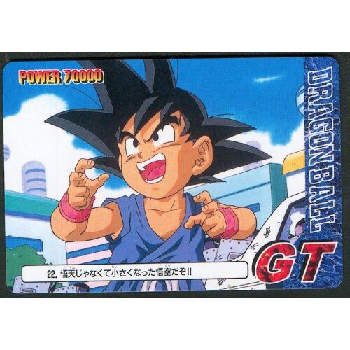 Dragonball  G-T Power  70000  Japon  22