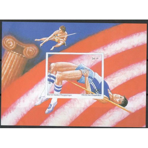Belgique Timbre Centenaire Des Jeux Olympiques 1996