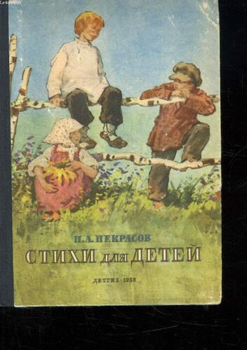 Recueil De Poesie En Russe. Ctnxm Anr Aeten.