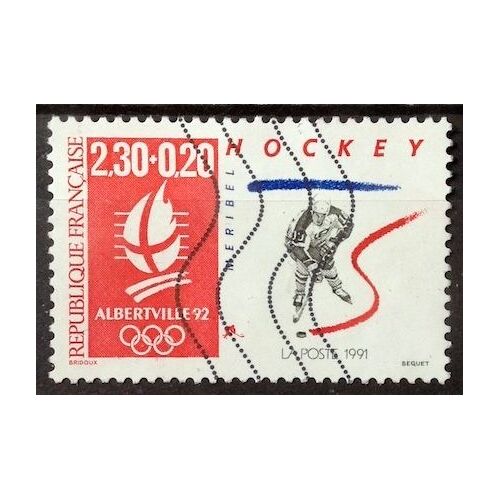 Albertville 92 - Hockey 2,30+0,20 (Très Joli N° 2677) Obl - France Année 1991 - Brn83 - N15764