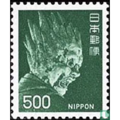 Timbre Japon 1974 Oblitéré - Patrimoine National - 500 Yt 1132