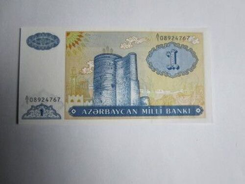 Billet : Azerbaïdjan , 1 Manat
