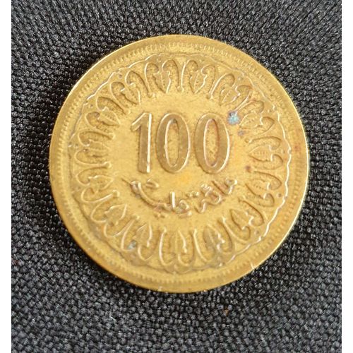 Pièce 100 Millimes Tunisie - 1960 - 1380