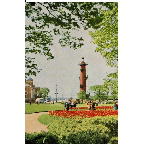 Carte Postale Colonne Rostrale De Saint-Pétersbourg