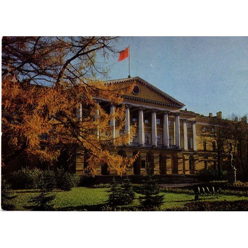 Carte Postale Institut Smolny Saint-Pétersbourg
