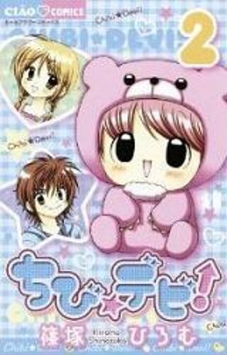 Shinozuka, H: Chibi Devil 02