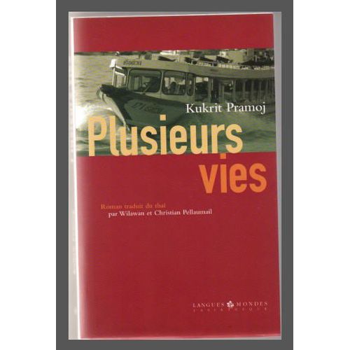 Plusieurs Vies