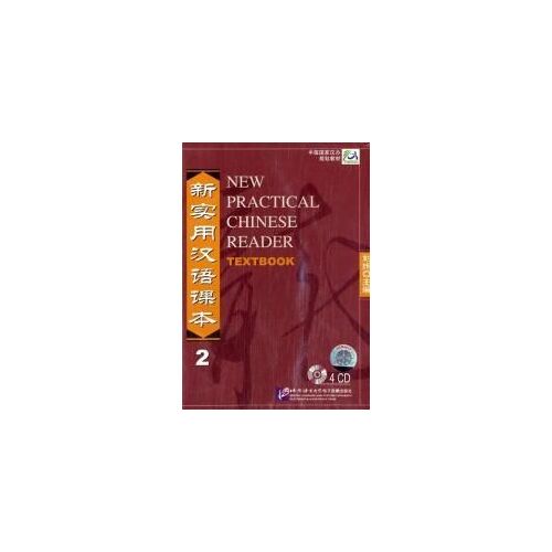 New Practical Chinese Reader Textbook Volume 2 -4cd Audio