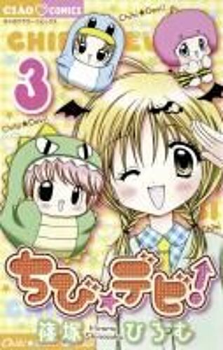 Shinozuka, H: Chibi Devil 03