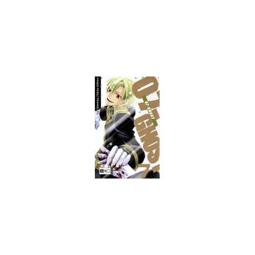 Amemiya, Y: 07-Ghost 07
