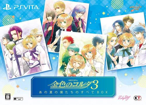 La Corda D'oro 3: Ano Natsu No Boku-Tachi No Subete Box [Limited Edition] [Import Japonais] Ps Vita