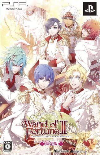 Wand Of Fortune 2 Fd: Kimi Ni Sasageru Epilogue [Limited Edition] [Import Japonais] Psp