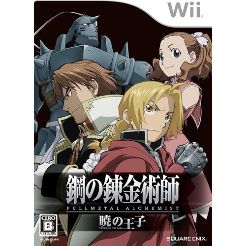 Hagane No Renkinjutsushi: Fullmetal Alchemist - Akatsuki No Ouji [Import Japonais] Wii