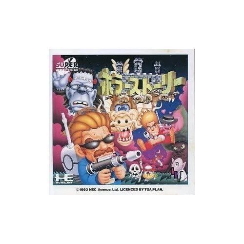 Horror Story [Import Japonais]