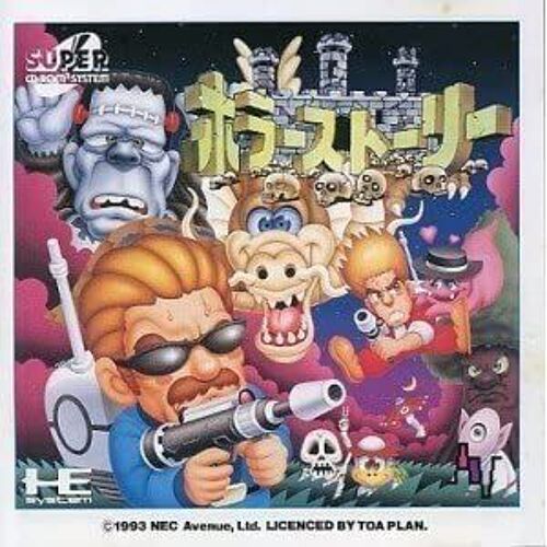 Horror Story [Import Japonais]