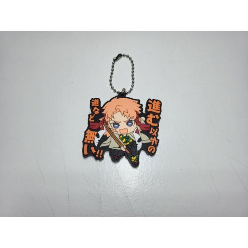Demon Slayer Porte Clé Key Chain Sabito
