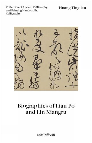 Huang Tingjian: Biographies Of Lian Po And Lin Xiangru