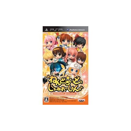 Nendoroid Generation[Import Japonais] Psp