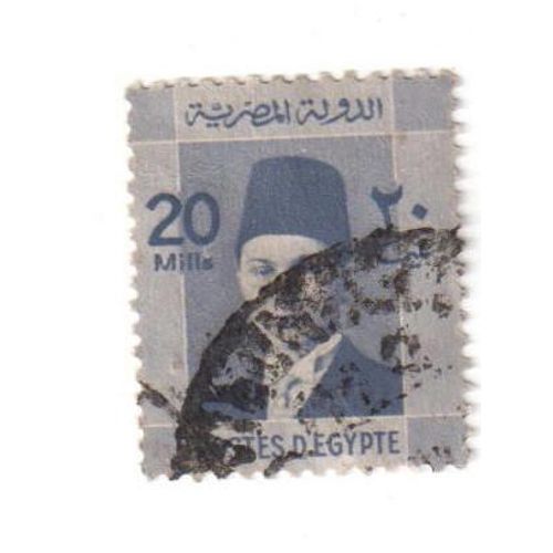 Timbre Oblitéré : Égypte