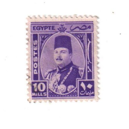 Timbre Oblitéré : Égypte