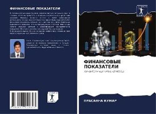 Finansovye Pokazateli