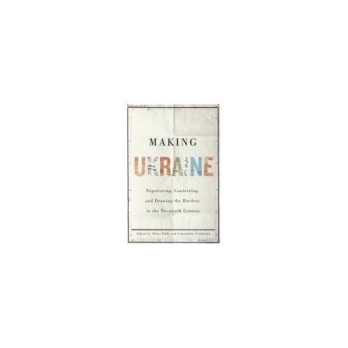 Making Ukraine