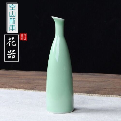 Vase à fleurs en céramique, Long et Simple, en porcelaine